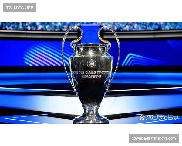 历史回顾：自2013年以来，欧冠冠军均由当赛季联赛冠军或卫冕冠军获得。